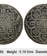 Nepal Rajendra Bikram SE 1738 Silver 1 Mohur ULI 1195