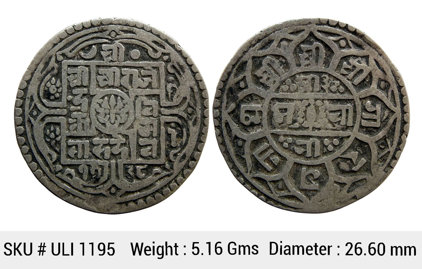 Nepal Rajendra Bikram SE 1738 Silver 1 Mohur ULI 1195