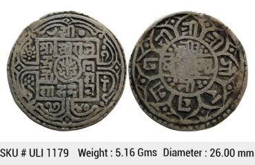Nepal Rajendra Bikram SE 1740 Silver 1 Mohur ULI 1179