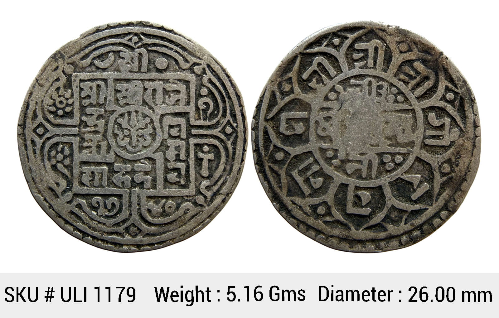 Nepal Rajendra Bikram SE 1740 Silver 1 Mohur ULI 1179