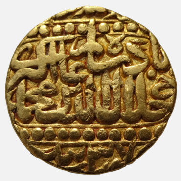 Akbar