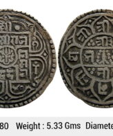 Nepal Rajendra Bikram SE 1740 Silver 1 Mohur ULI 1180