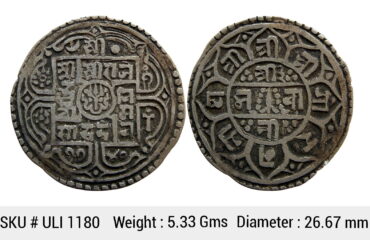 Nepal Rajendra Bikram SE 1740 Silver 1 Mohur ULI 1180