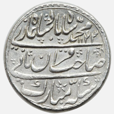 Muhammad Shah