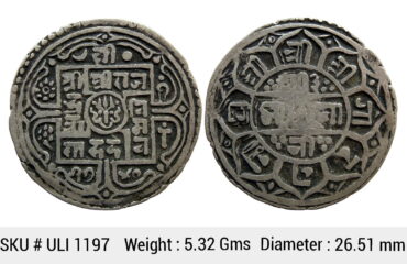 Nepal Rajendra Bikram SE 1740 Silver 1 Mohur ULI 1197