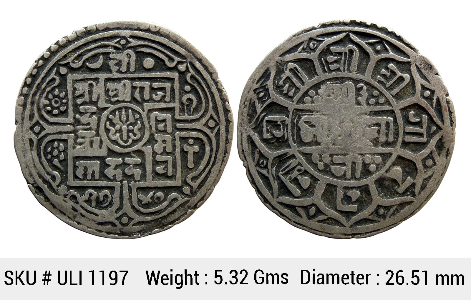 Nepal Rajendra Bikram SE 1740 Silver 1 Mohur ULI 1197