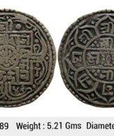 Nepal Rajendra Bikram SE 1742 Silver 1 Mohur ULI 1189