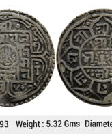 Nepal Rajendra Bikram SE 1743 Silver 1 Mohur ULI 1193