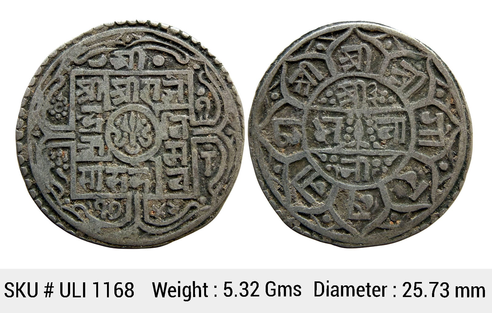 Nepal Rajendra Bikram SE 1744 Silver 1 Mohur ULI 1168