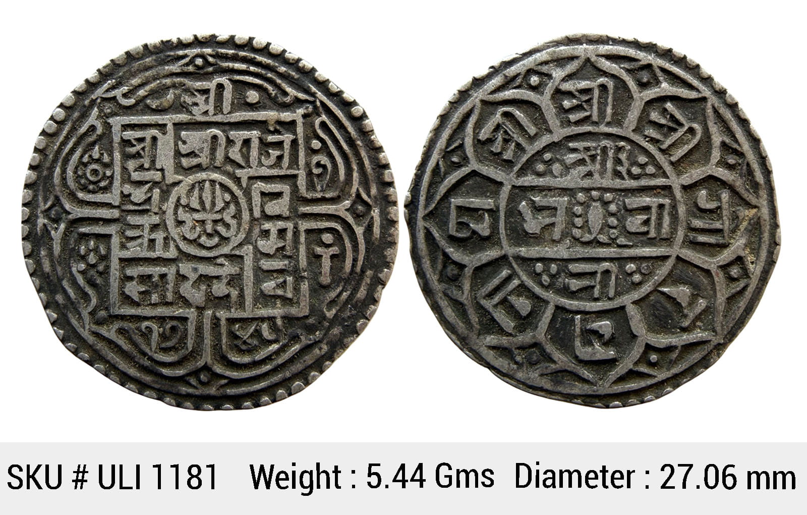 Nepal Rajendra Bikram SE 1745 Silver 1 Mohur ULI 1181