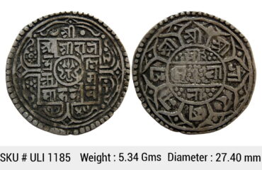Nepal Rajendra Bikram SE 1745 Silver 1 Mohur ULI 1185