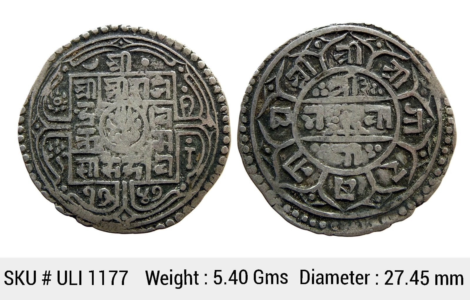 Nepal Rajendra Bikram SE 1747 Silver 1 Mohur ULI 1177