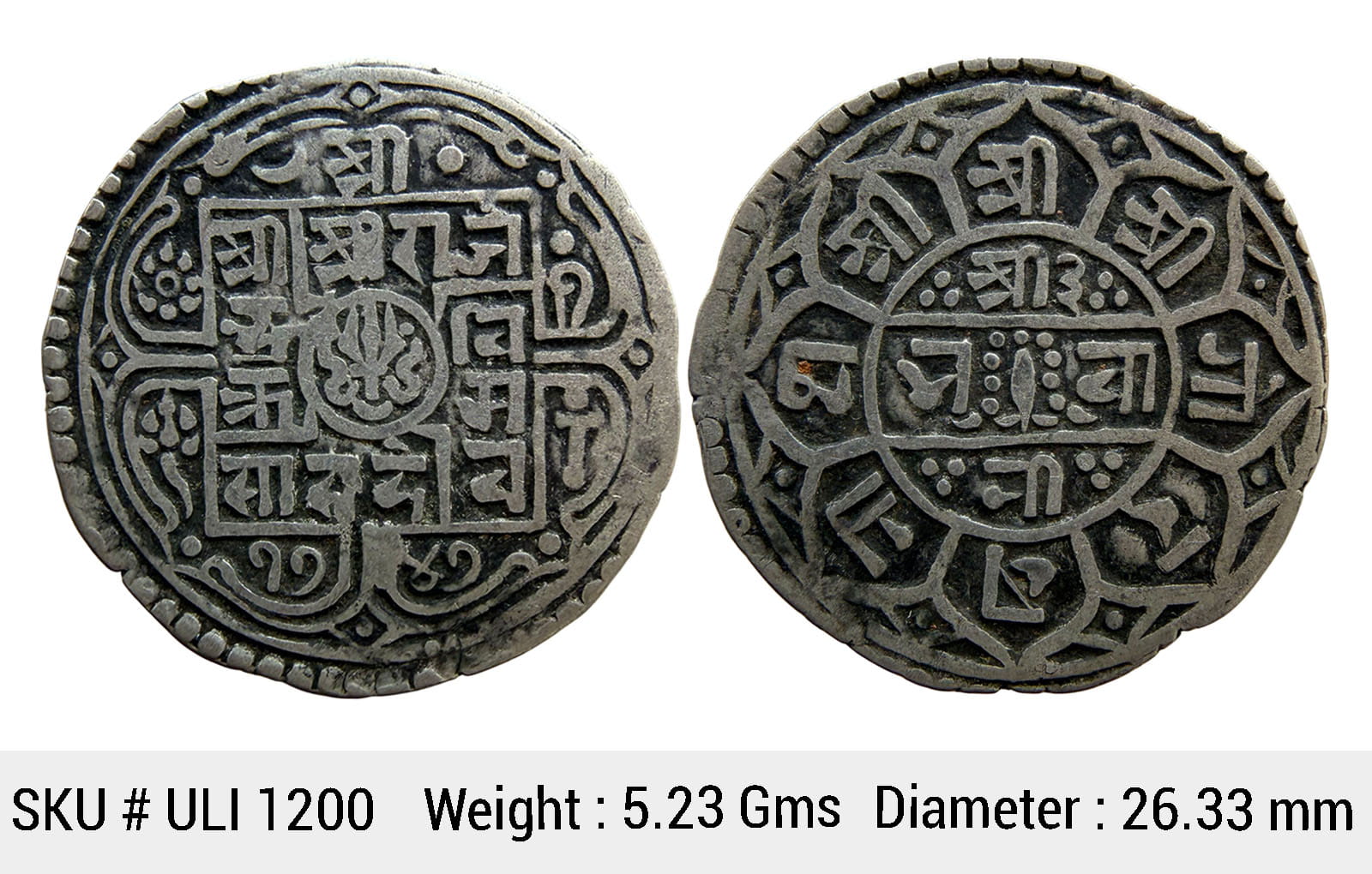 Nepal Rajendra Bikram SE 1747 Silver 1 Mohur ULI 1200