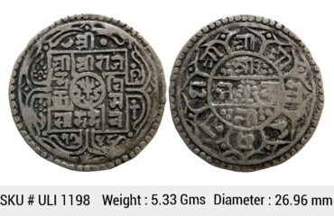 Nepal Rajendra Bikram SE 1748 Silver 1 Mohur ULI 1198