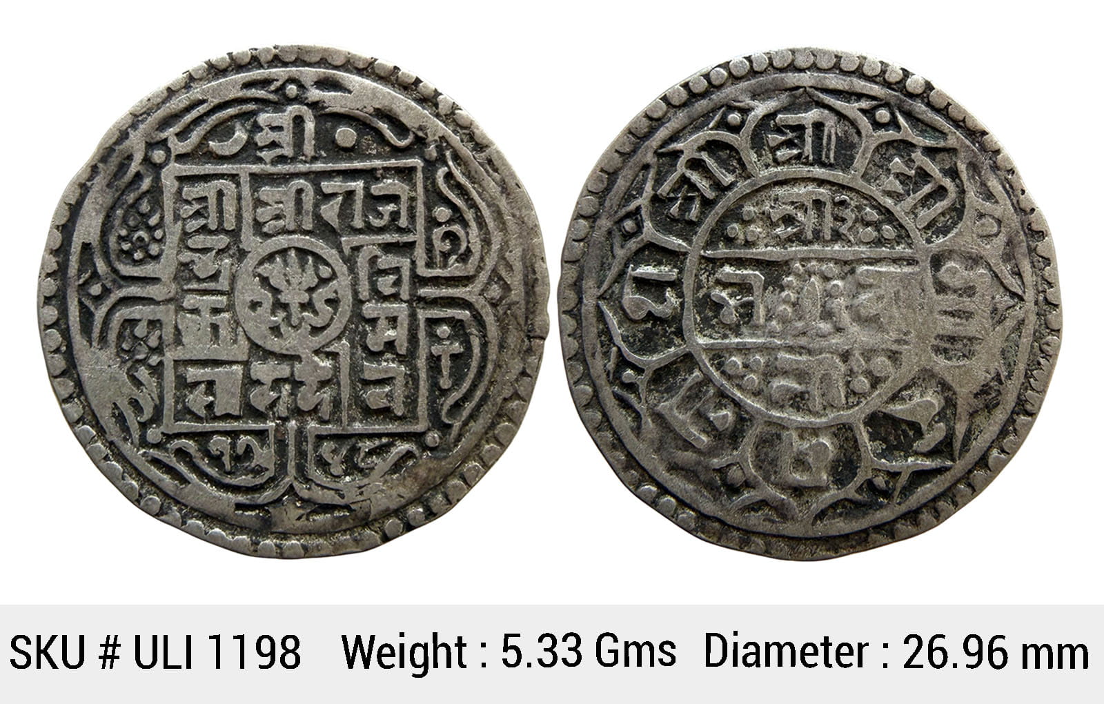 Nepal Rajendra Bikram SE 1748 Silver 1 Mohur ULI 1198