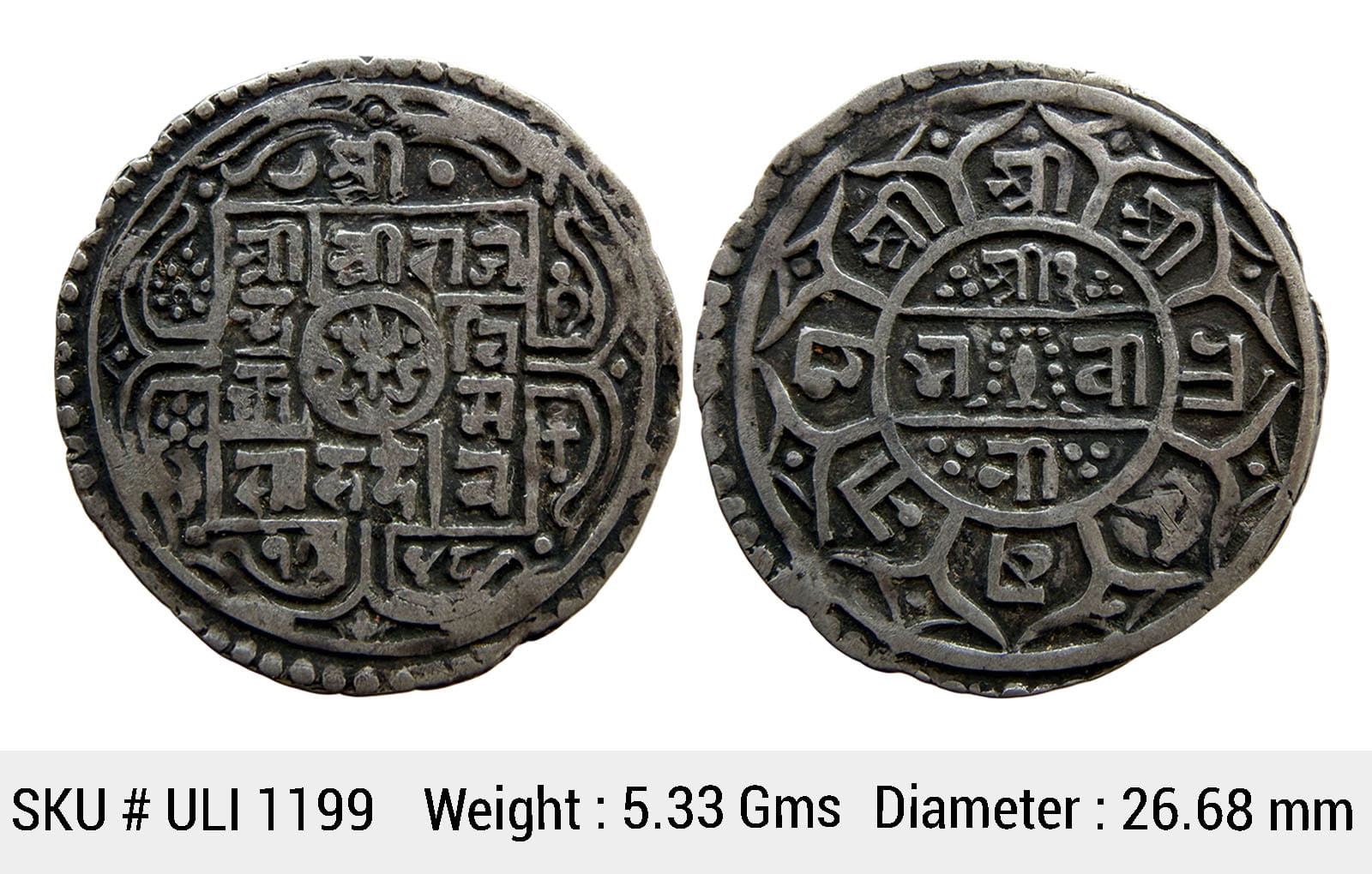 Nepal Rajendra Bikram SE 1748 Silver 1 Mohur ULI 1199