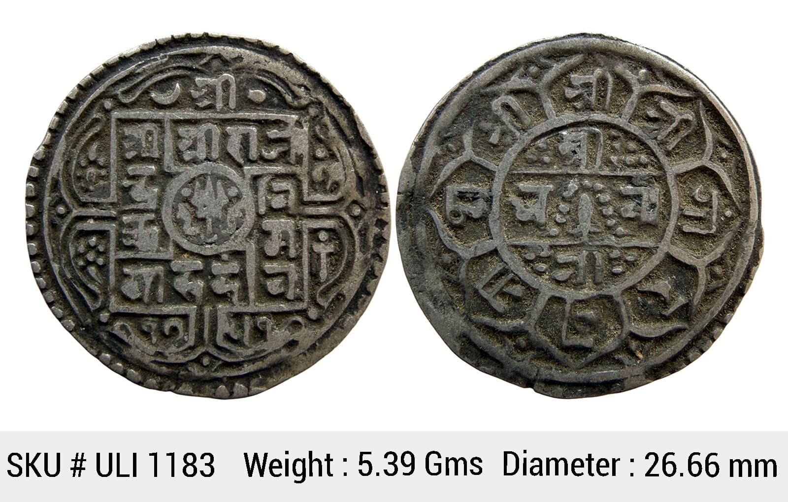 Nepal Rajendra Bikram SE 1751 Silver 1 Mohur ULI 1183