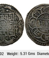 Nepal Rajendra Bikram SE 1756 Silver 1 Mohur ULI 1202