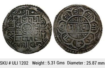 Nepal Rajendra Bikram SE 1756 Silver 1 Mohur ULI 1202
