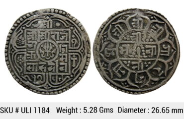 Nepal Rajendra Bikram SE 1759 Silver 1 Mohur ULI 1184