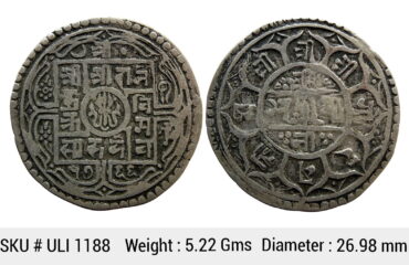 Nepal Rajendra Bikram SE 1766 Silver 1 Mohur ULI 1188