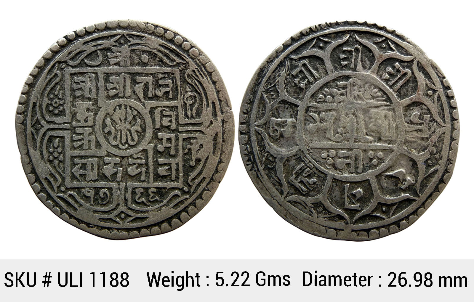 Nepal Rajendra Bikram SE 1766 Silver 1 Mohur ULI 1188