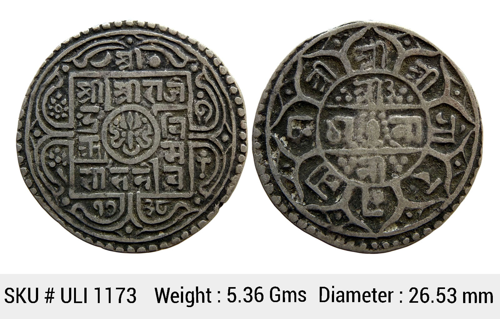 Nepal Rajendra Bikram Silver 1 Mohur ULI 1173