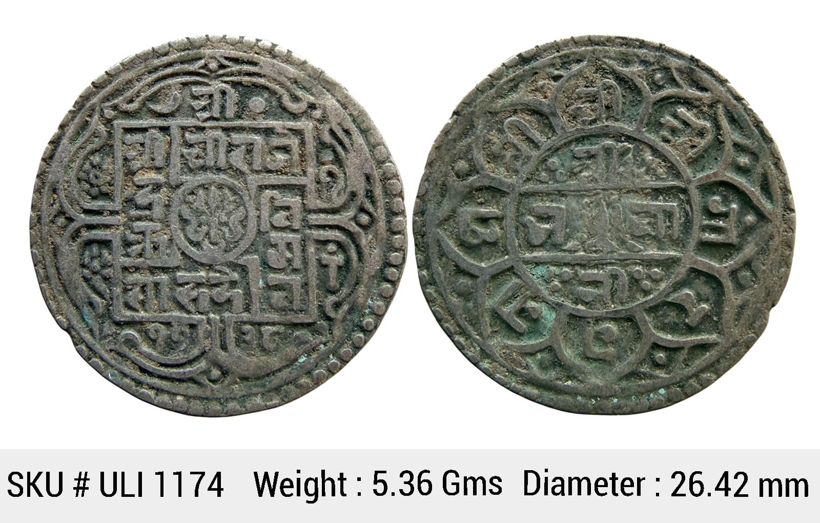 Nepal Rajendra Bikram Silver 1 Mohur ULI 1174