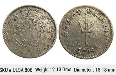 Nepal Tribhuvana Bir Bikram Billon 20 Paisa ULSA 806