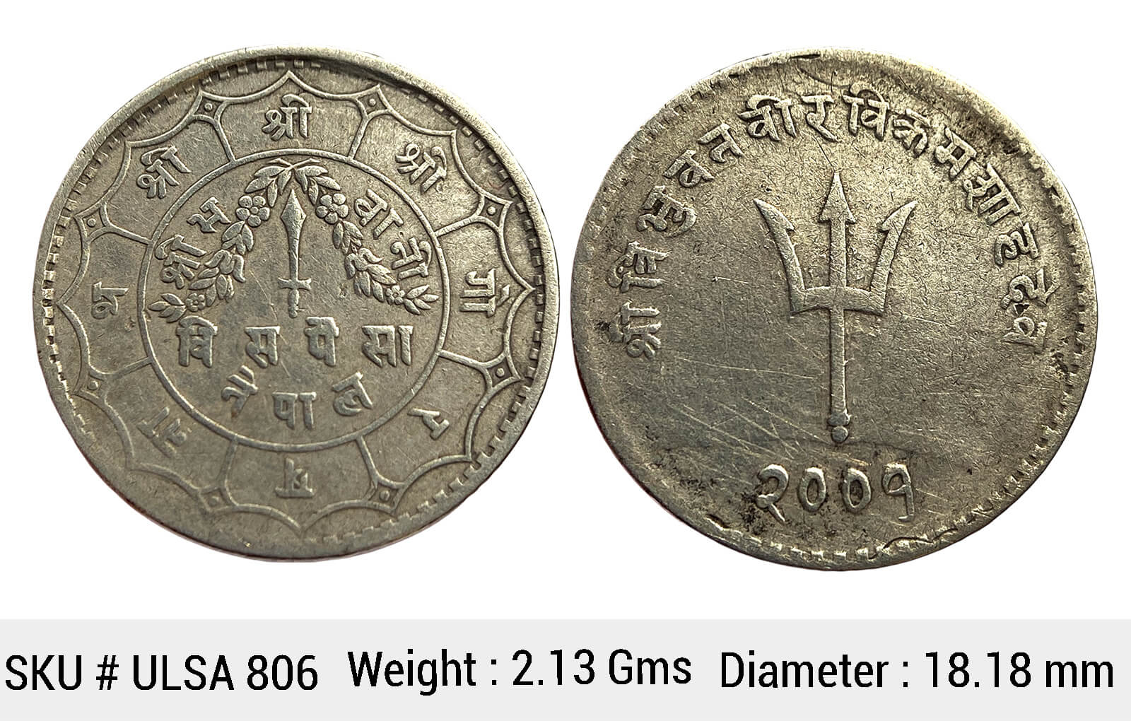 Nepal Tribhuvana Bir Bikram Billon 20 Paisa ULSA 806