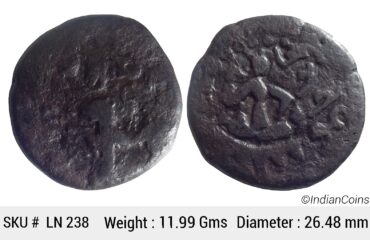 Nepal Lichchhavi Copper iron alloy Period Sri Mananka LN 238