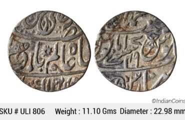 EIC Bengal Presidency INO Shah Alam II Muhammadabad Banaras Mint Silver Rupee ULI 806