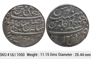 EIC Bengal Presidency INO Shah Alam II Farrukhabad Mint Silver Rupee ULI 1050