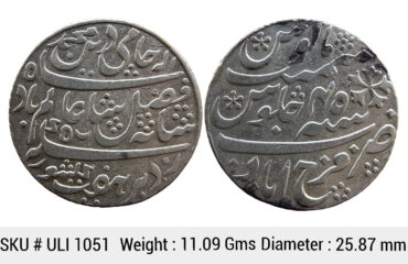 EIC Bengal Presidency INO Shah Alam II Farrukhabad Mint Silver Rupee ULI 1051