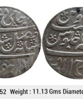EIC Bengal Presidency INO Shah Alam II Farrukhabad Mint Silver Rupee ULI 1052