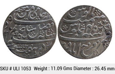 EIC Bengal Presidency INO Shah Alam II Farrukhabad Mint Silver Rupee ULI 1053