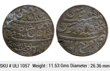 EIC Bengal Presidency INO Shah Alam II Farrukhabad Mint Silver Rupee ULI 1057