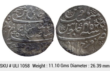 EIC Bengal Presidency INO Shah Alam II Farrukhabad Mint Silver Rupee ULI 1058