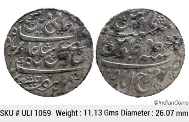 EIC Bengal Presidency INO Shah Alam II Farrukhabad Mint Silver Rupee ULI 1059