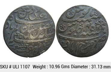 EIC Bengal Presidency INO Shah Alam II Farrukhabad Mint Silver Rupee ULI 1107