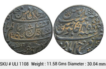 EIC Bengal Presidency INO Shah Alam II Farrukhabad Mint Silver Rupee ULI 1108
