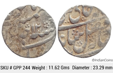 EIC Bengal Presidency INO Shah Alam II Silver Rupee Murshidabad Mint RY 12 Semi Machine Struck KM 84.2 GPP 244