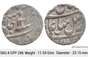 EIC Bengal Presidency INO Shah Alam II Silver Rupee Murshidabad Mint RY 12 Semi Machine Struck KM 84.2 GPP 248