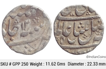 EIC Bengal Presidency INO Shah Alam II Silver Rupee Murshidabad Mint RY 12 Semi Machine Struck KM 84.2 GPP 250