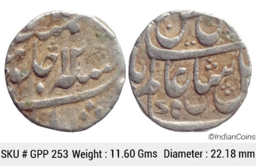 EIC Bengal Presidency INO Shah Alam II Silver Rupee Murshidabad Mint RY 12 Semi Machine Struck KM 84.2 GPP 253