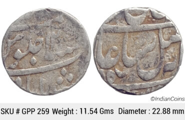 EIC Bengal Presidency INO Shah Alam II Silver Rupee Murshidabad Mint RY 12 Semi Machine Struck KM 84.2 GPP 259