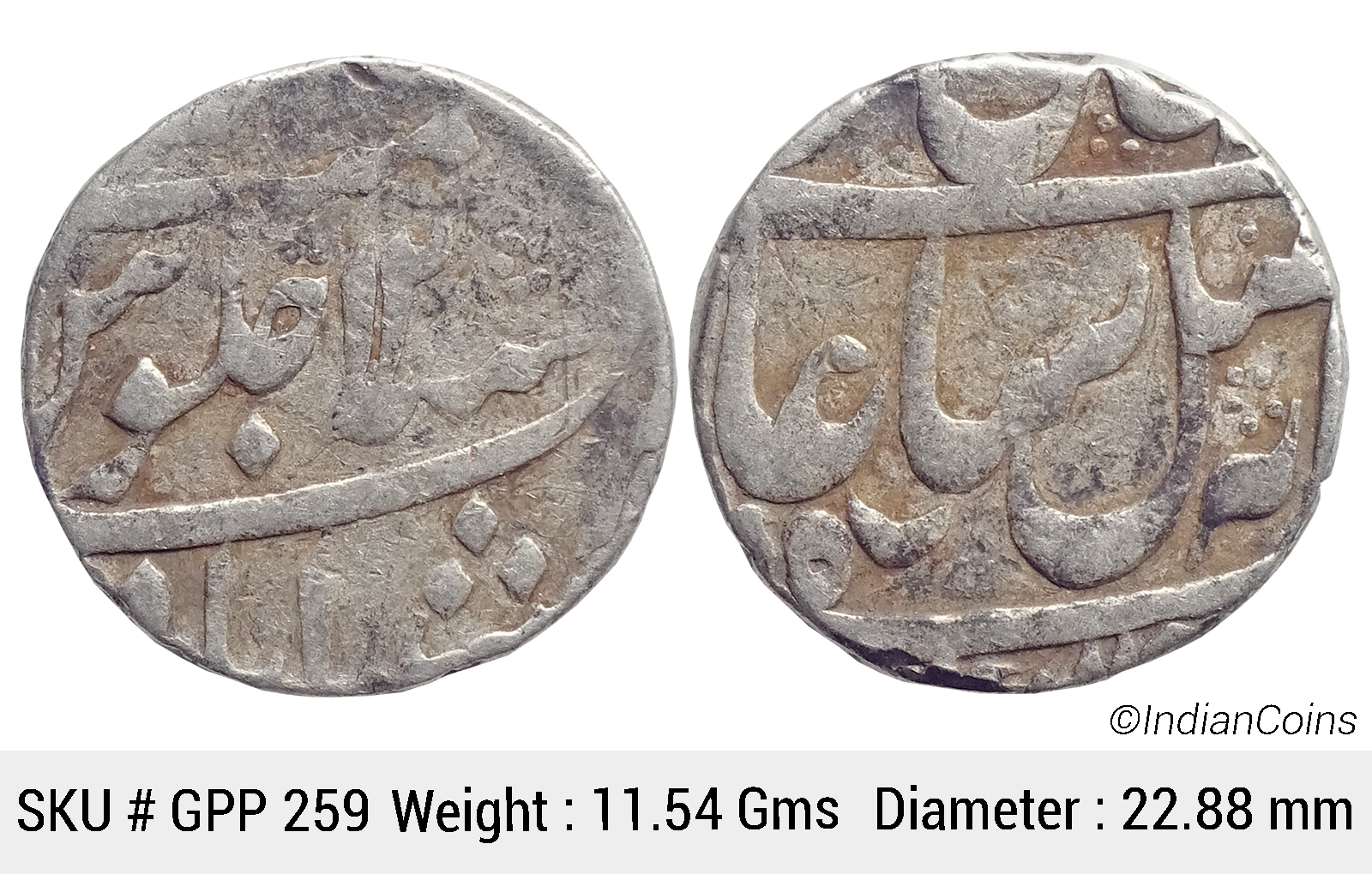 EIC Bengal Presidency INO Shah Alam II Silver Rupee Murshidabad Mint RY 12 Semi Machine Struck KM 84.2 GPP 259