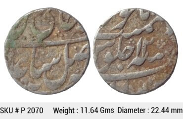 EIC Bengal Presidency INO Shah Alam II Silver Rupee Murshidabad Mint RY 12 KM 84.2 P 2070