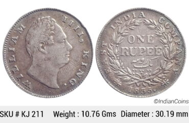 EIC William IV Silver Rupee Calcutta Mint AD 1835 Sun Burst Error Prid 37 KJ 211