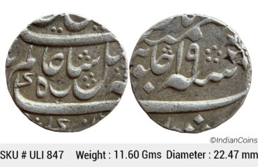 EIC Bengal Presidency INO Shah Alam II Murshidabad Mint Silver Rupee ULI 847